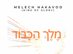 Sound Of Salem – Melech Hakavod